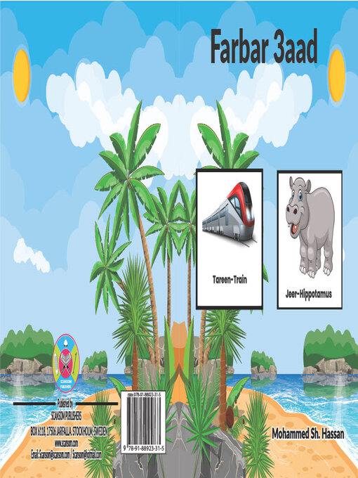 Title details for Farbar 3aad by Mohammed Sh. Hassan - Available